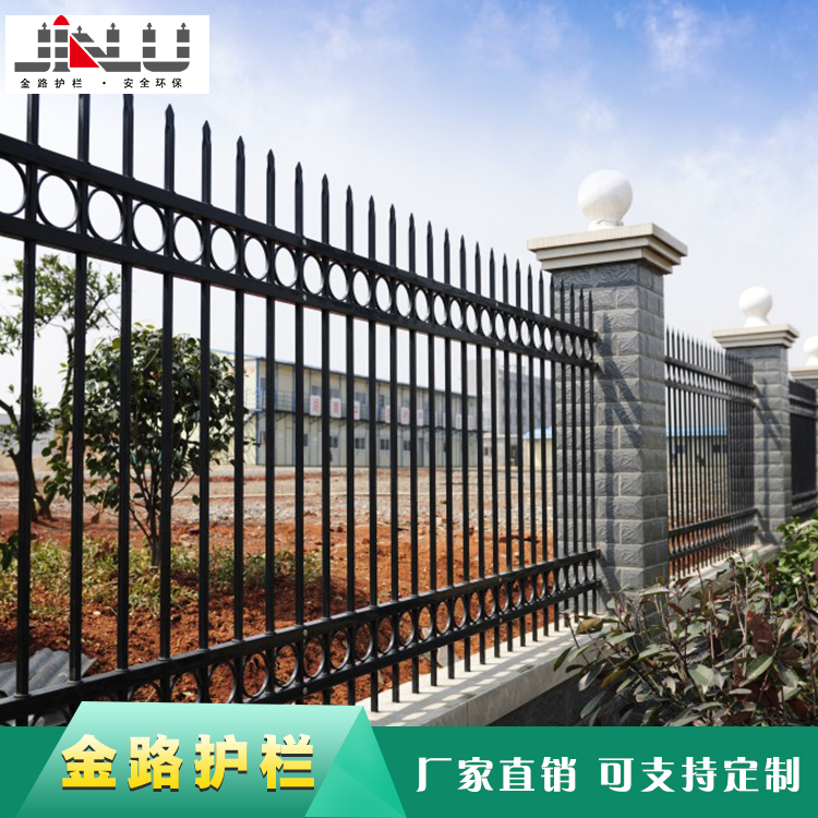 圍墻護(hù)欄