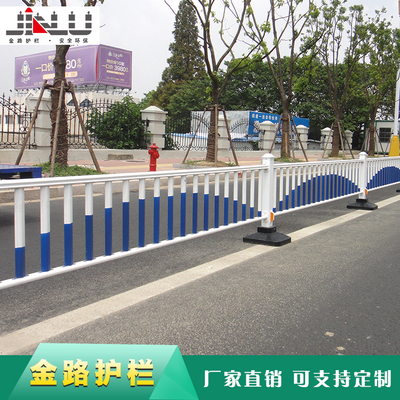 道路护栏